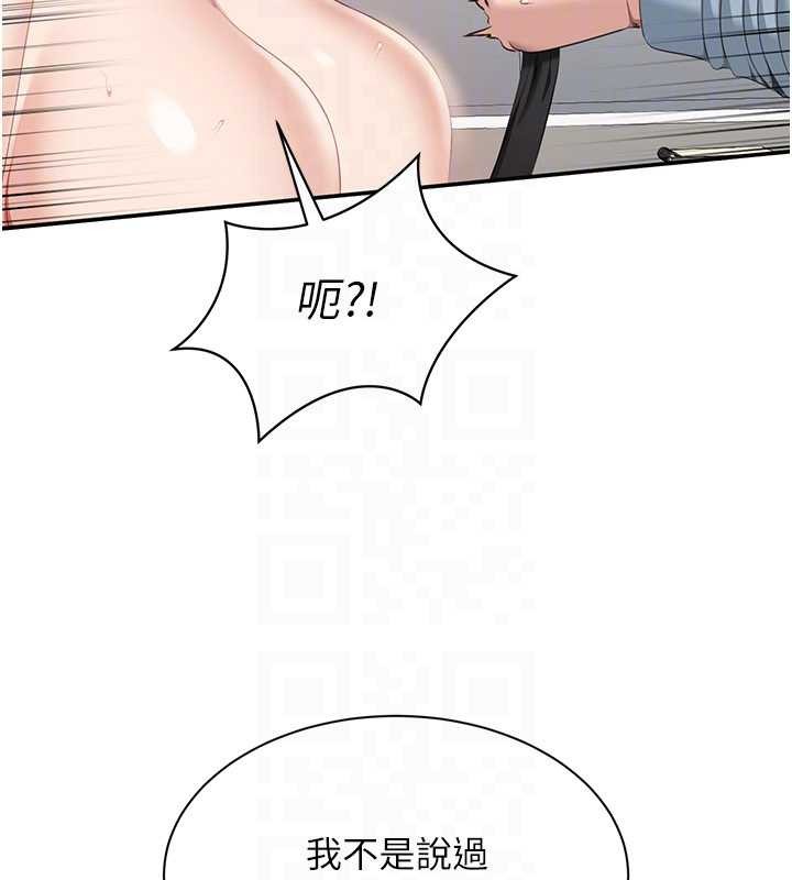 第30话-一滴不漏全部吞下去