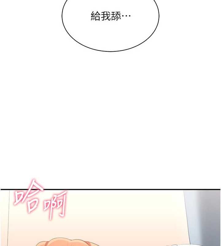 第30话-一滴不漏全部吞下去