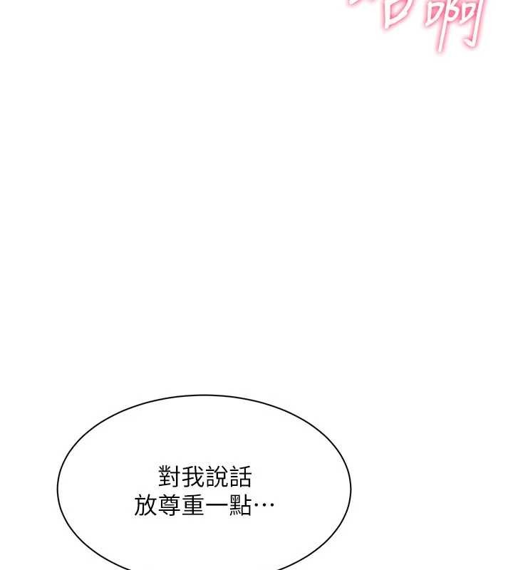 第30话-一滴不漏全部吞下去