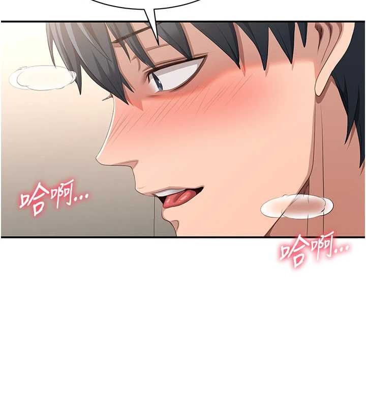 第30话-一滴不漏全部吞下去