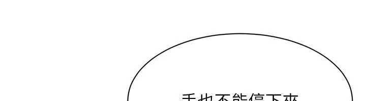 第30话-一滴不漏全部吞下去