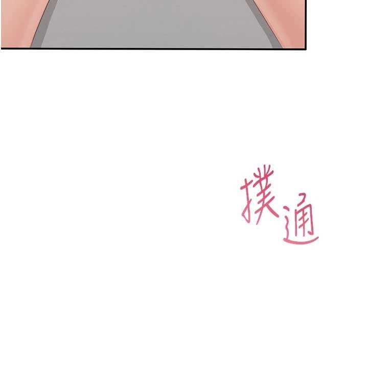 第30话-一滴不漏全部吞下去