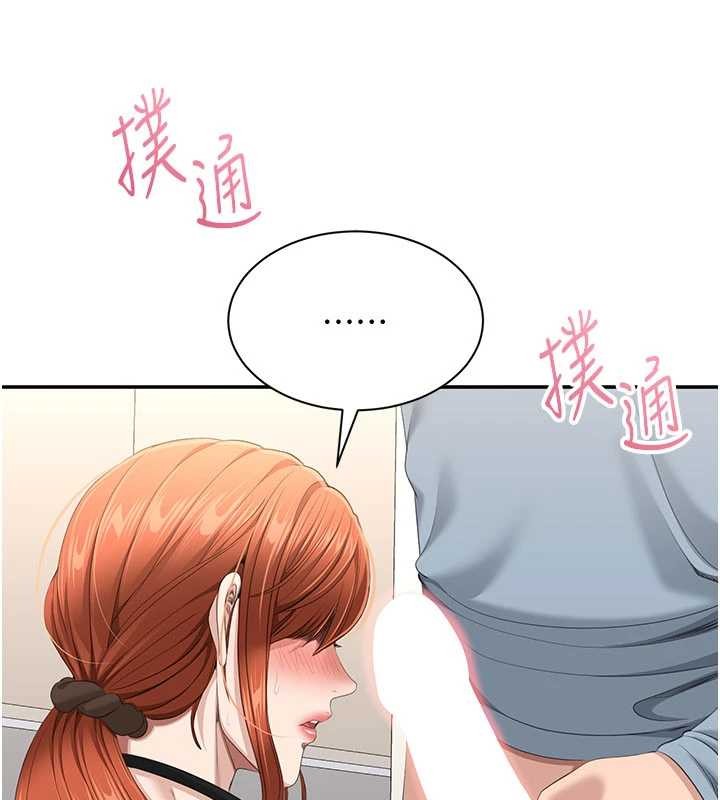 第30话-一滴不漏全部吞下去