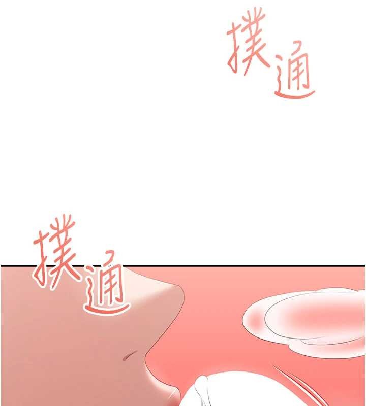 第30话-一滴不漏全部吞下去