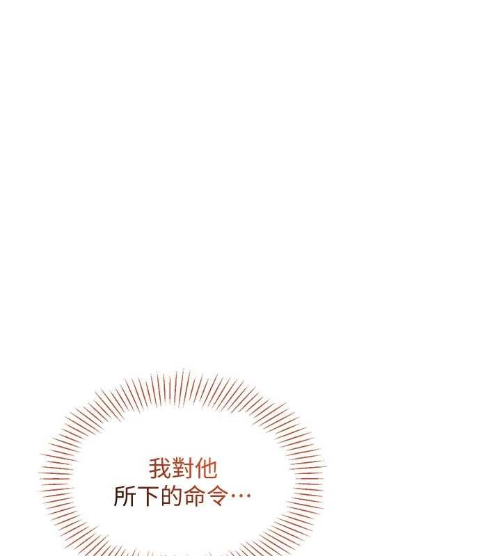 第30话-一滴不漏全部吞下去