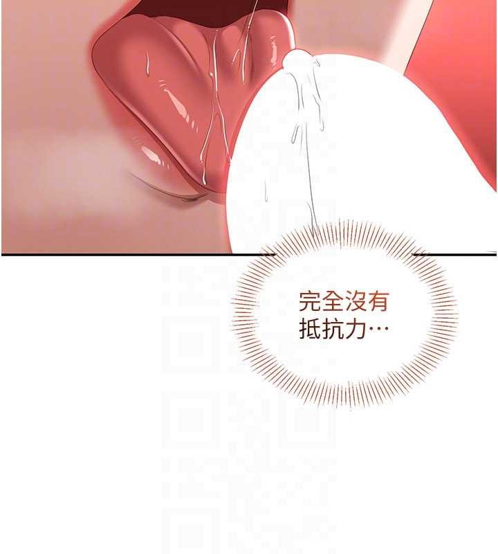第30话-一滴不漏全部吞下去
