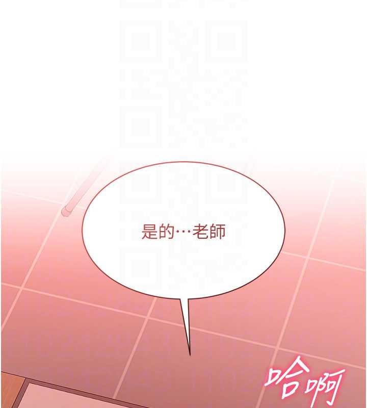 第30话-一滴不漏全部吞下去