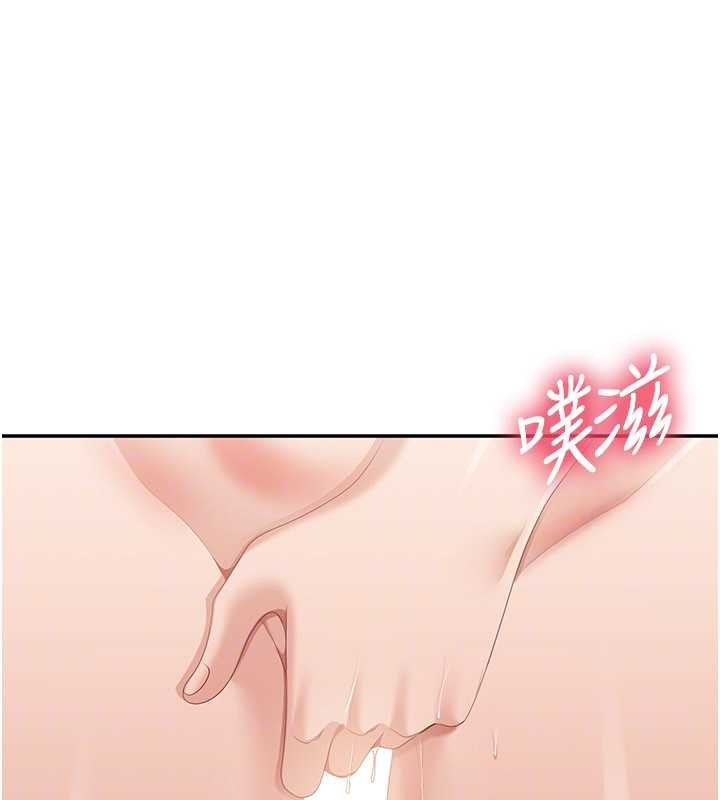 第30话-一滴不漏全部吞下去