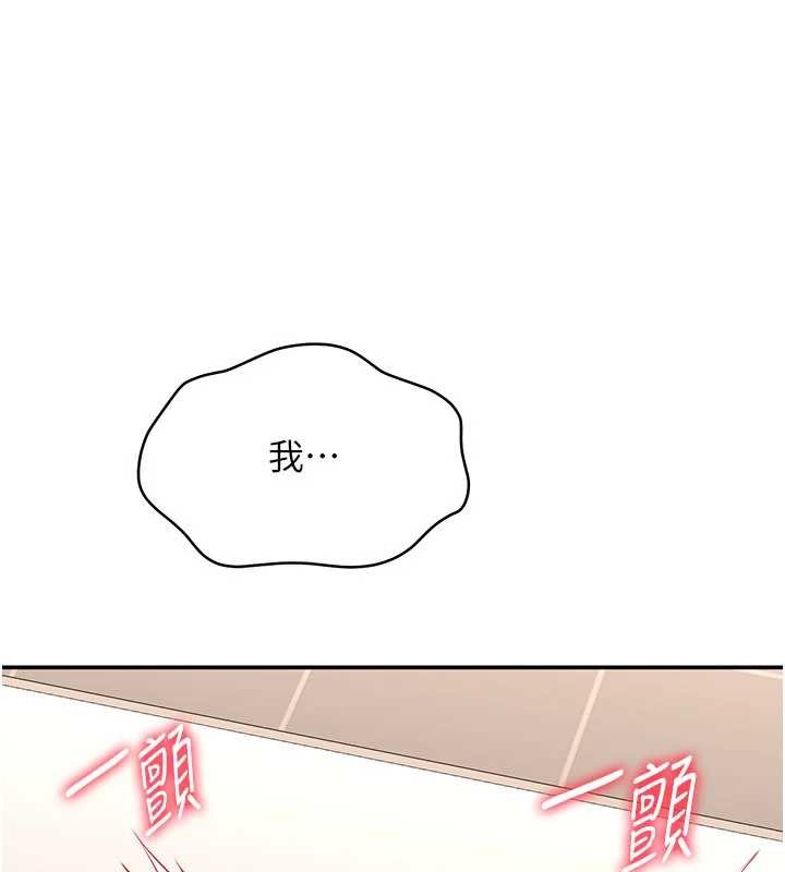 第30话-一滴不漏全部吞下去