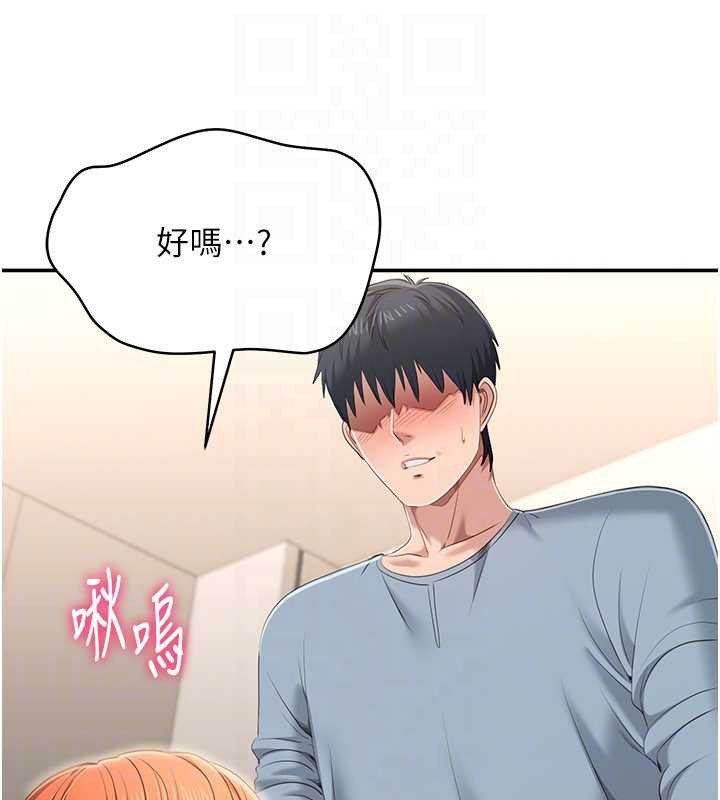 第30话-一滴不漏全部吞下去