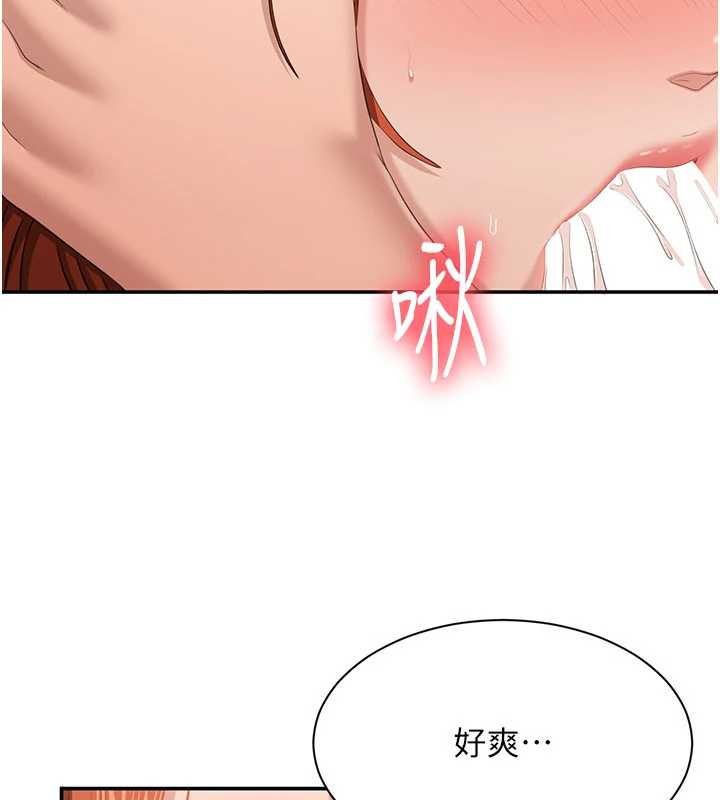 第30话-一滴不漏全部吞下去