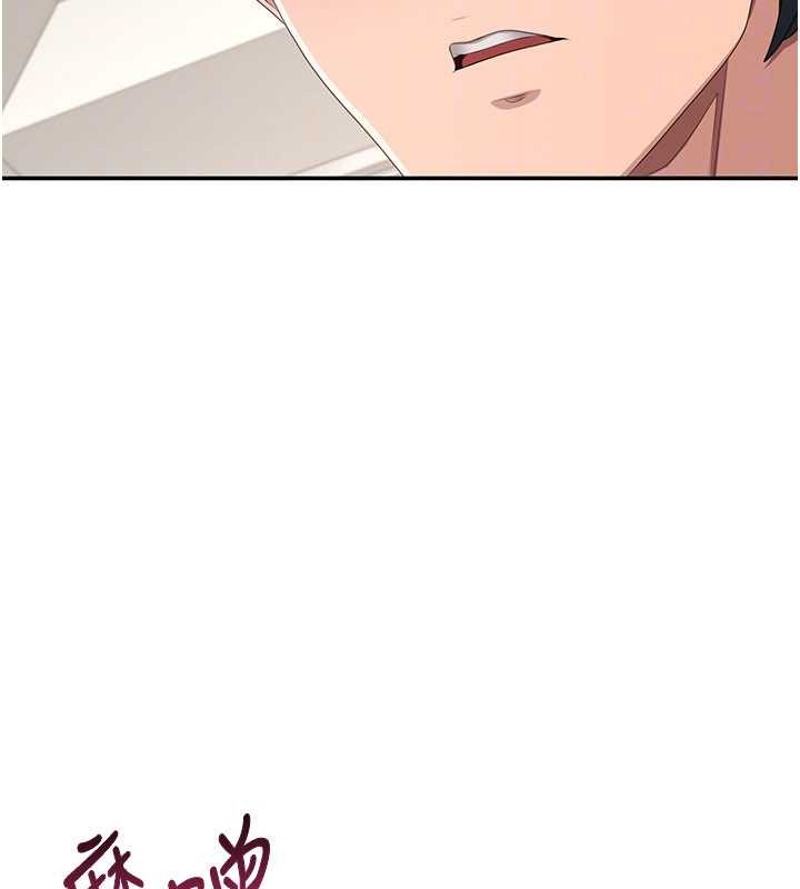第30话-一滴不漏全部吞下去