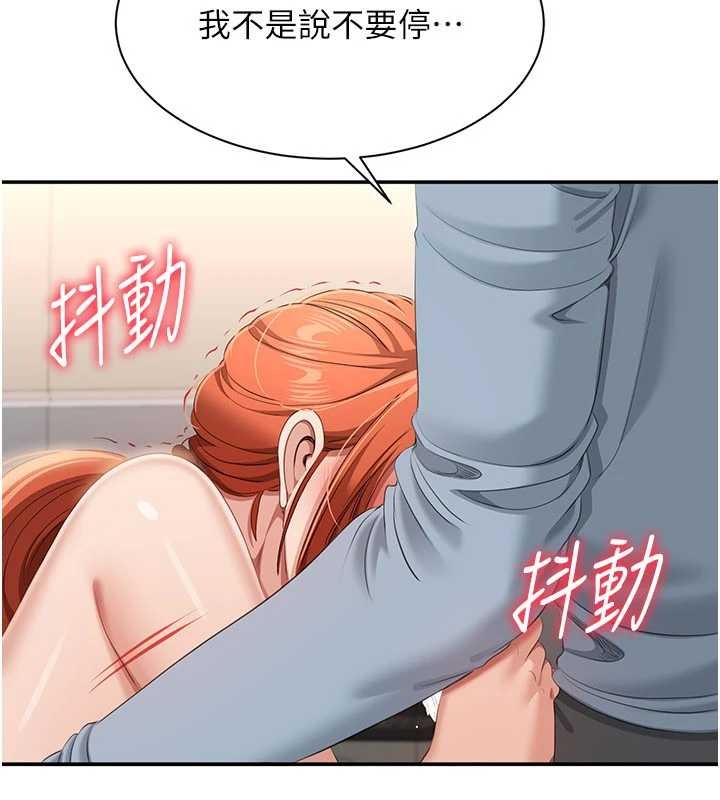 第30话-一滴不漏全部吞下去