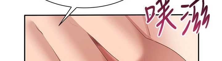 第30话-一滴不漏全部吞下去