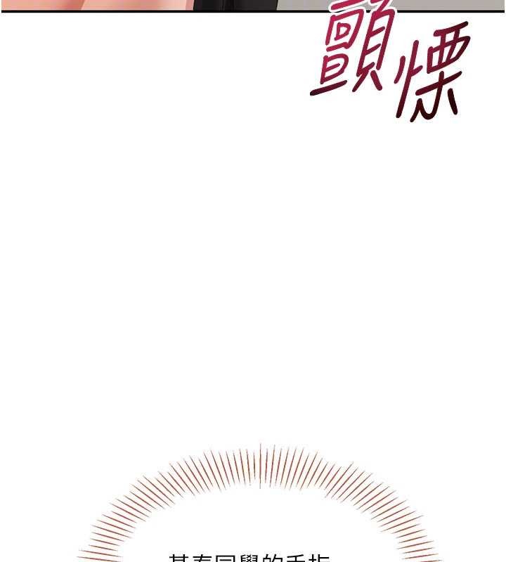 第30话-一滴不漏全部吞下去