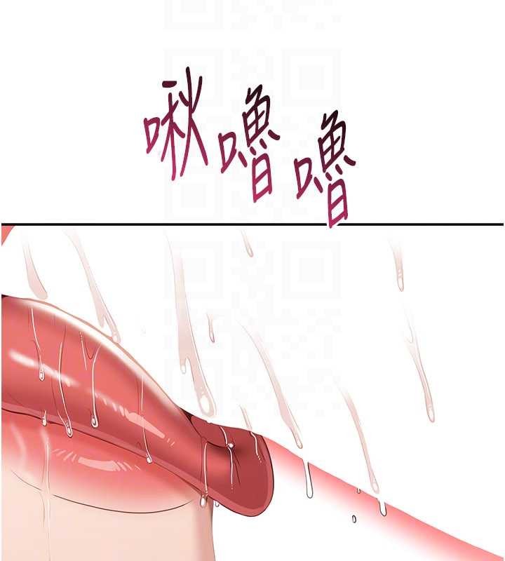 第30话-一滴不漏全部吞下去