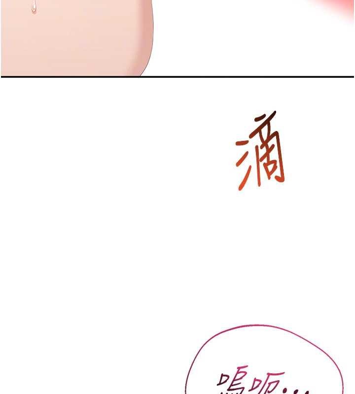 第30话-一滴不漏全部吞下去