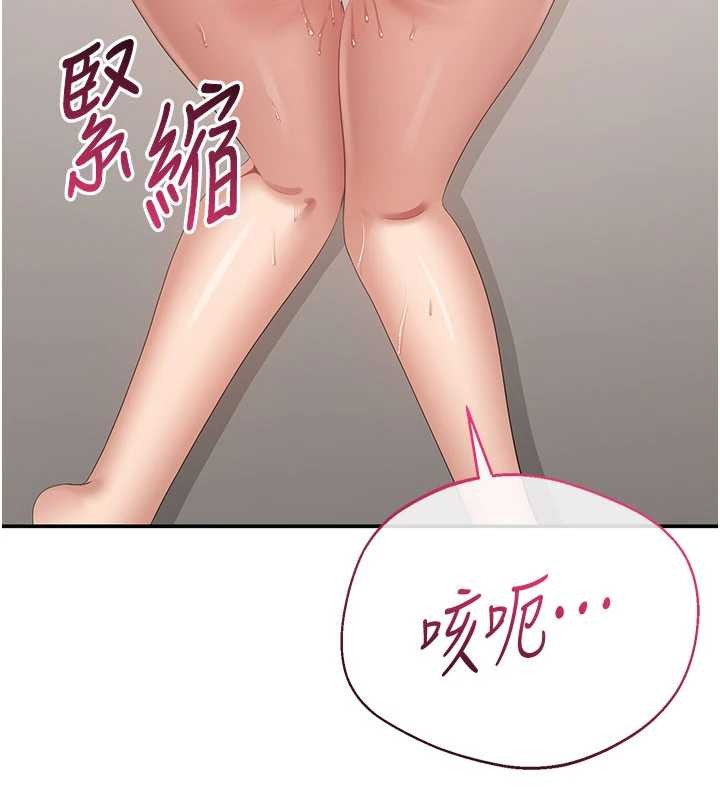 第30话-一滴不漏全部吞下去
