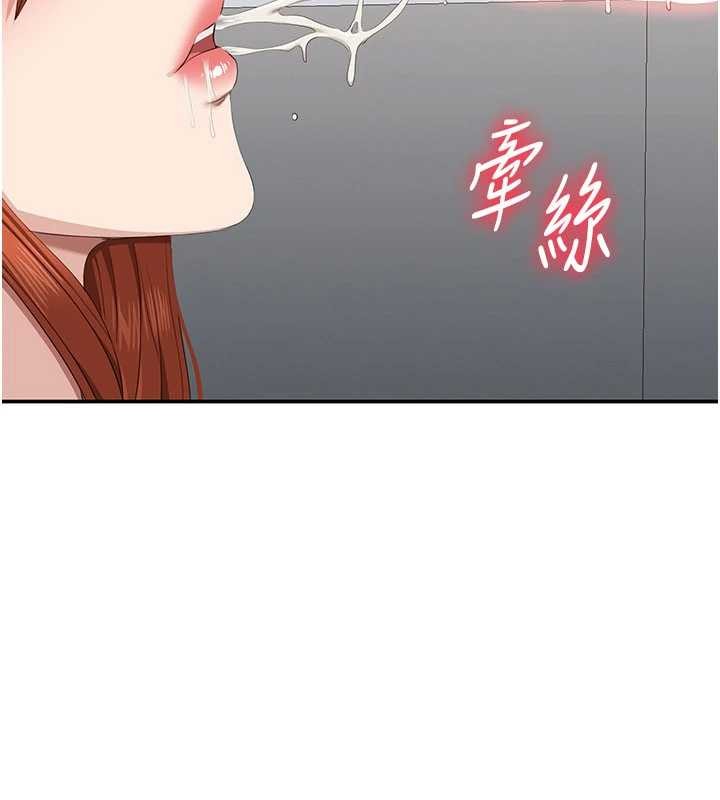 第30话-一滴不漏全部吞下去