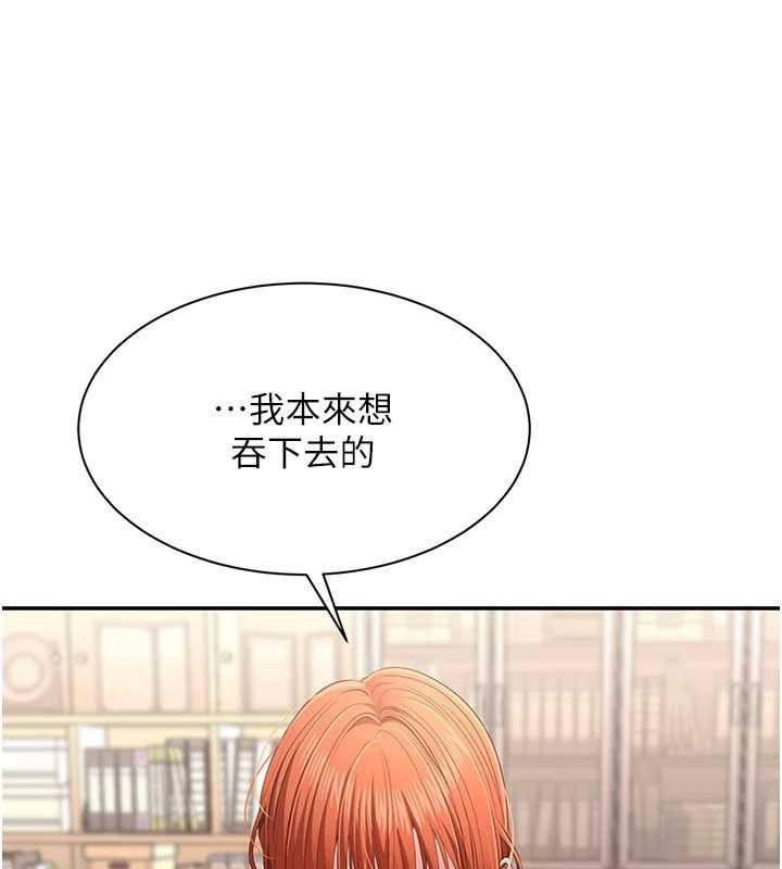 第30话-一滴不漏全部吞下去