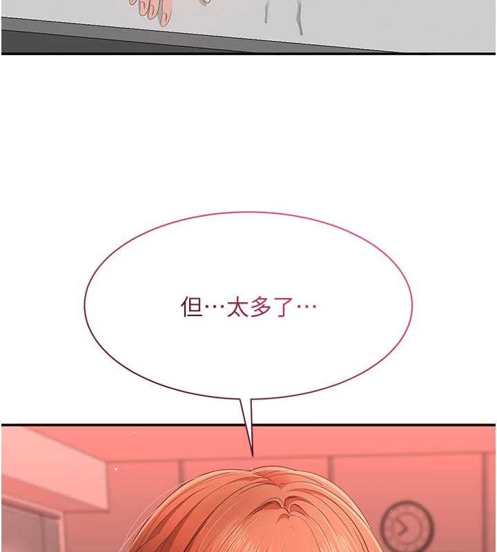 第30话-一滴不漏全部吞下去