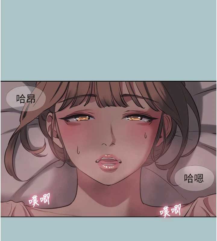 第23话-情场浪子撞墙了?