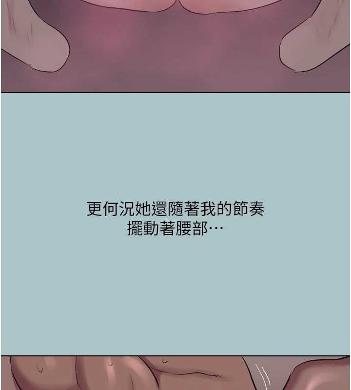 第23话-情场浪子撞墙了?