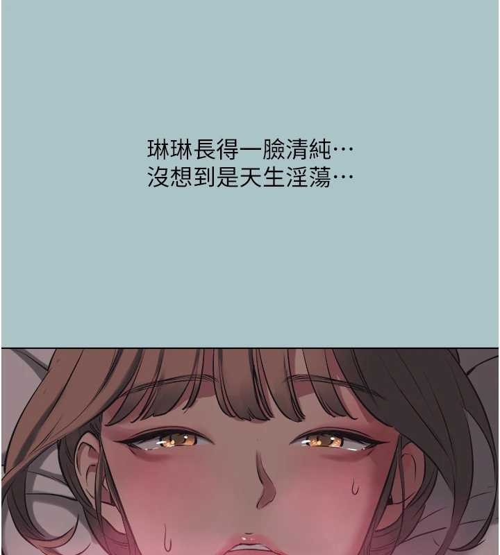 第23话-情场浪子撞墙了?