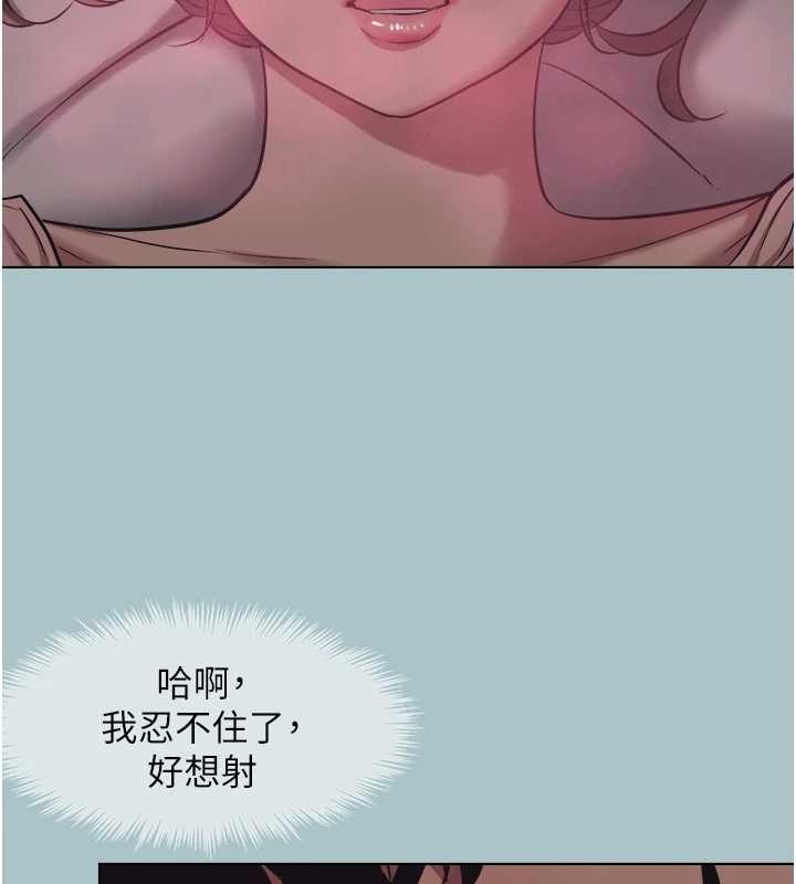 第23话-情场浪子撞墙了?