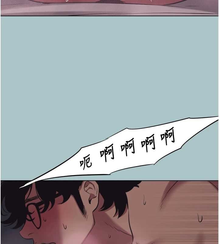 第23话-情场浪子撞墙了?