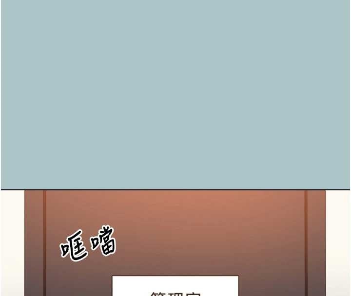 第23话-情场浪子撞墙了?