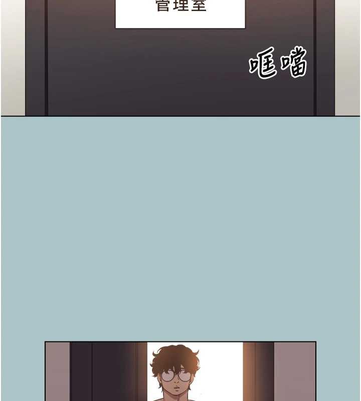 第23话-情场浪子撞墙了?