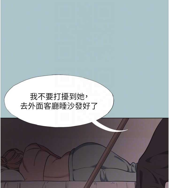 第23话-情场浪子撞墙了?