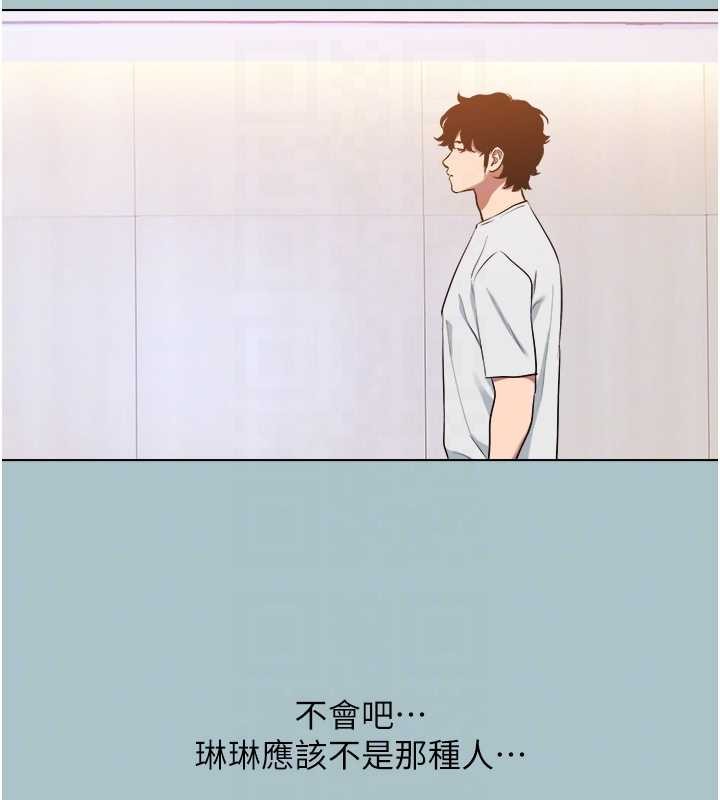 第23话-情场浪子撞墙了?