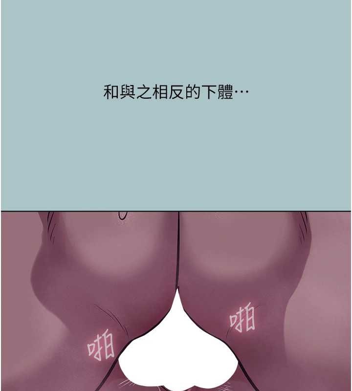 第23话-情场浪子撞墙了?