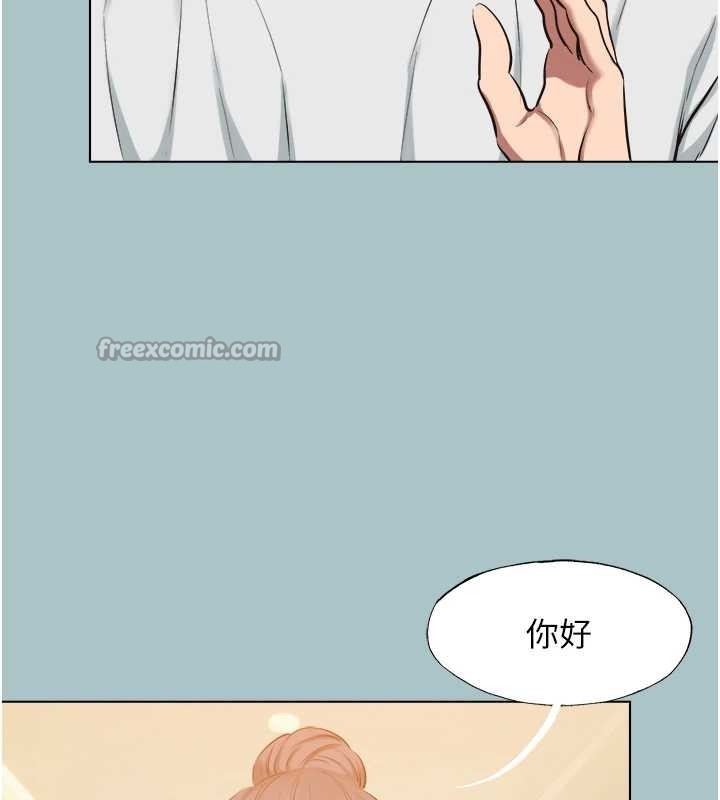 第23话-情场浪子撞墙了?
