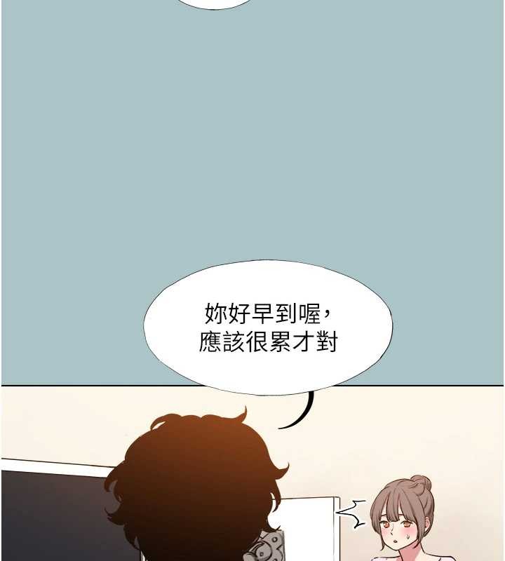 第23话-情场浪子撞墙了?