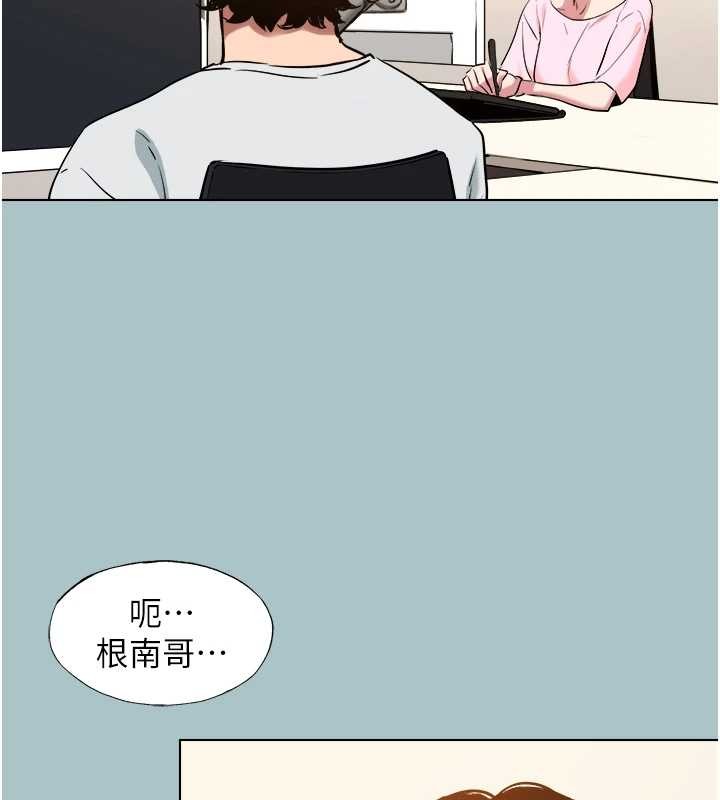第23话-情场浪子撞墙了?