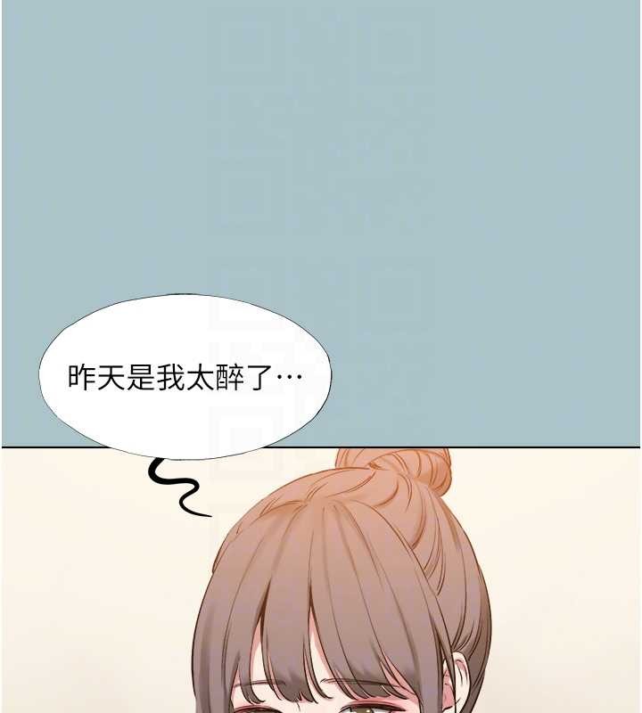 第23话-情场浪子撞墙了?
