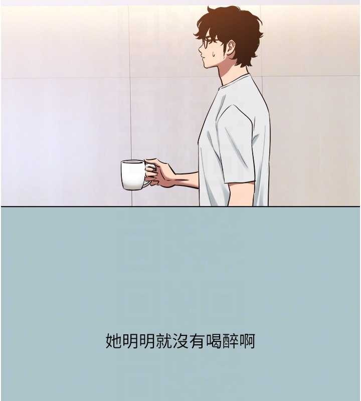 第23话-情场浪子撞墙了?