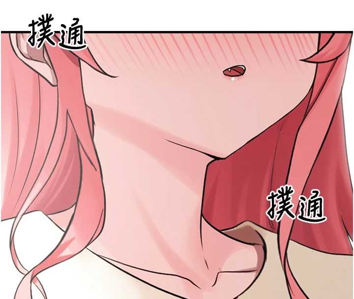 第28话-我女儿就交给你了