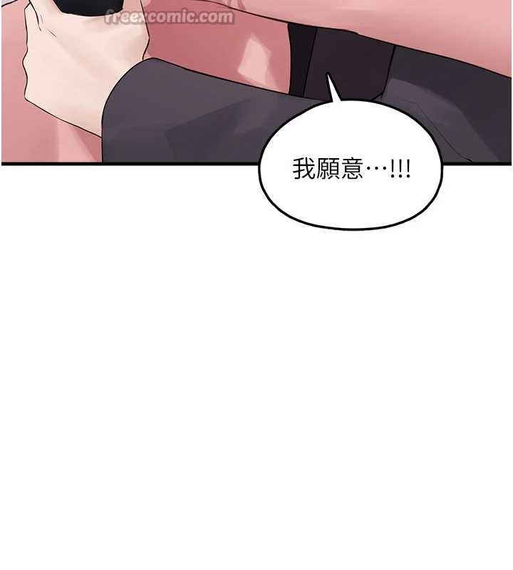 第28话-我女儿就交给你了