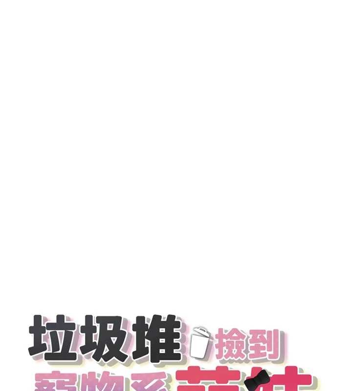 第28话-我女儿就交给你了