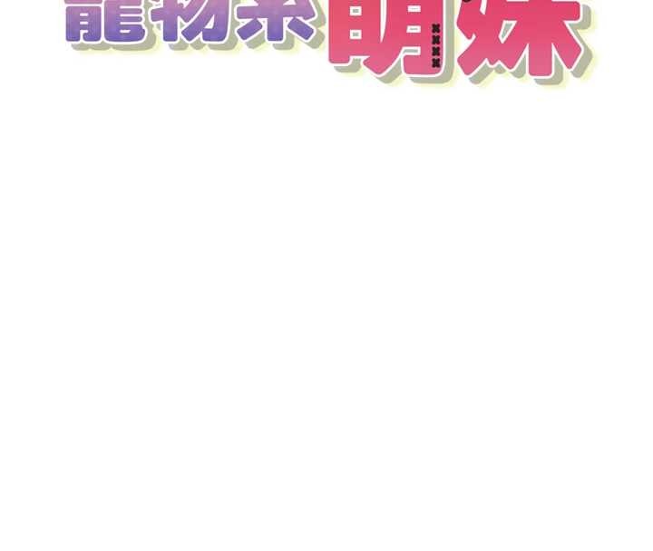 第28话-我女儿就交给你了