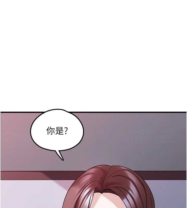 第28话-我女儿就交给你了