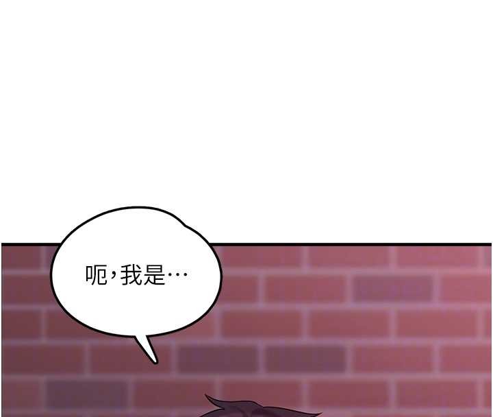 第28话-我女儿就交给你了
