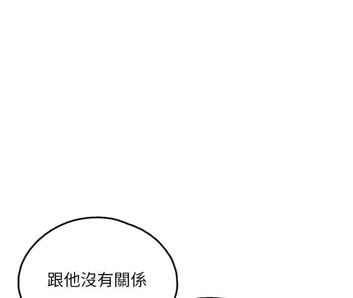 第28话-我女儿就交给你了