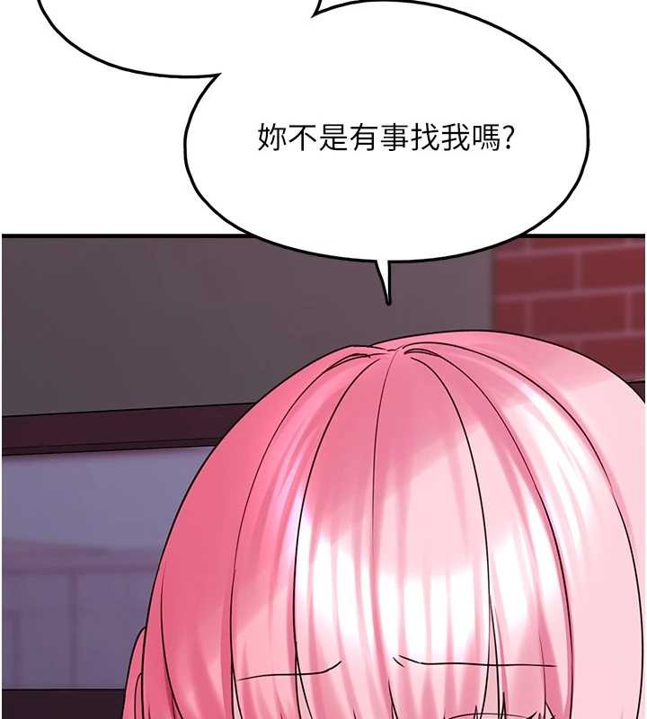 第28话-我女儿就交给你了