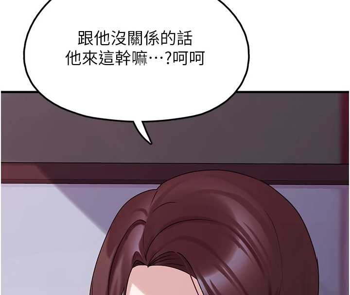 第28话-我女儿就交给你了