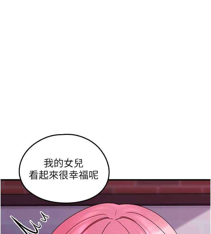 第28话-我女儿就交给你了